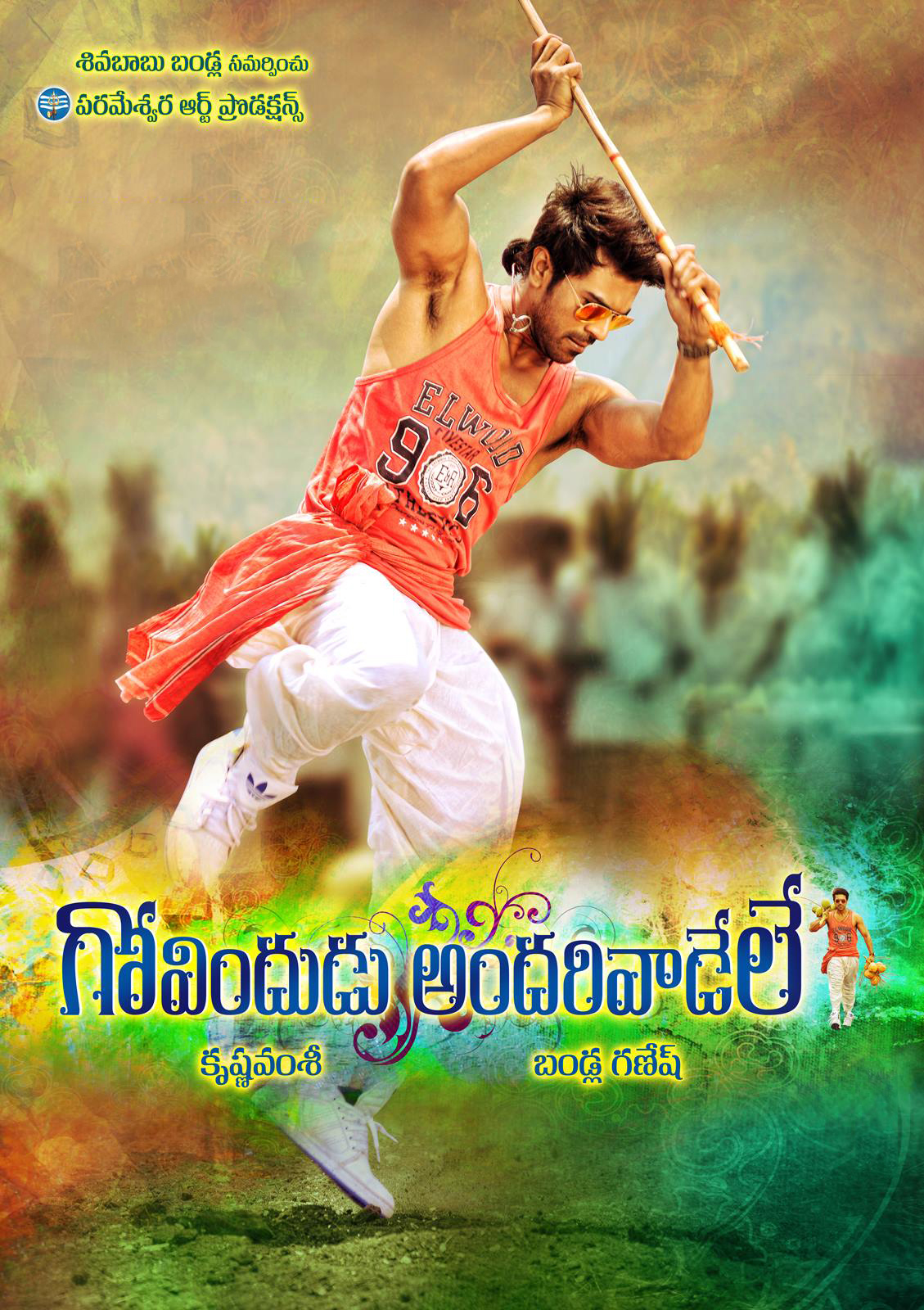 Govindudu Andarivadele Movie Posters | Honeysoftsolutions.net