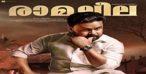 Actor-dileep