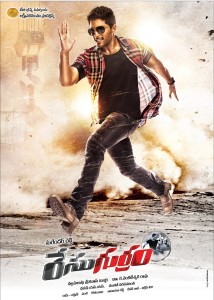 Race Gurram Gallery