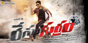 Race Gurram Movie Stills