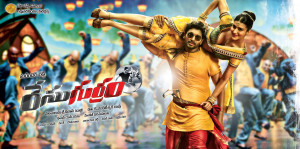 Race Gurram Movie images