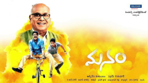 Manam Poster