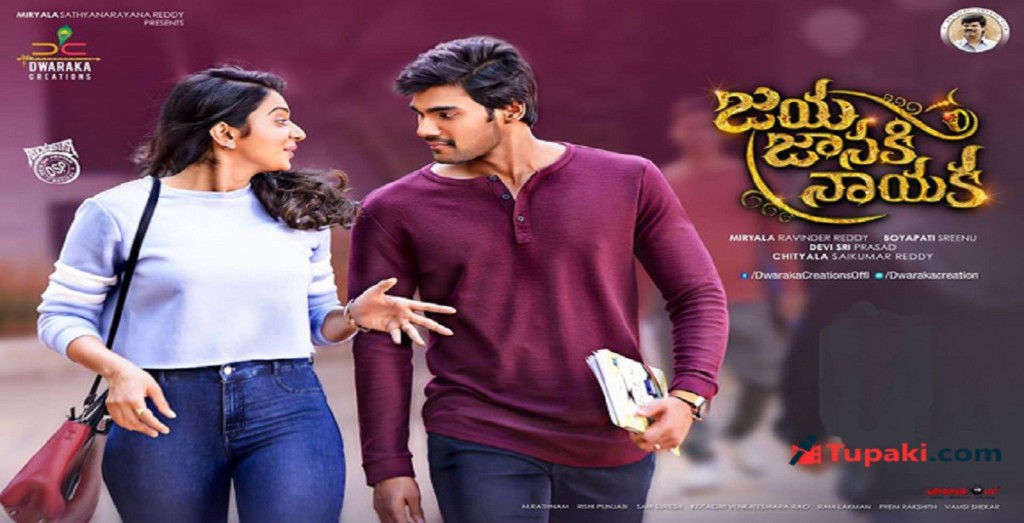 Movie Review: Jaya Janaki Nayaka | Honeysoftsolutions.net